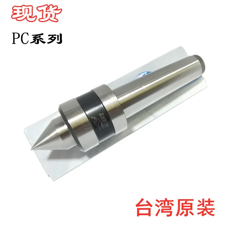 Standard and commonly used rotary ejector point PC-MT4 for Morse 4 lathe