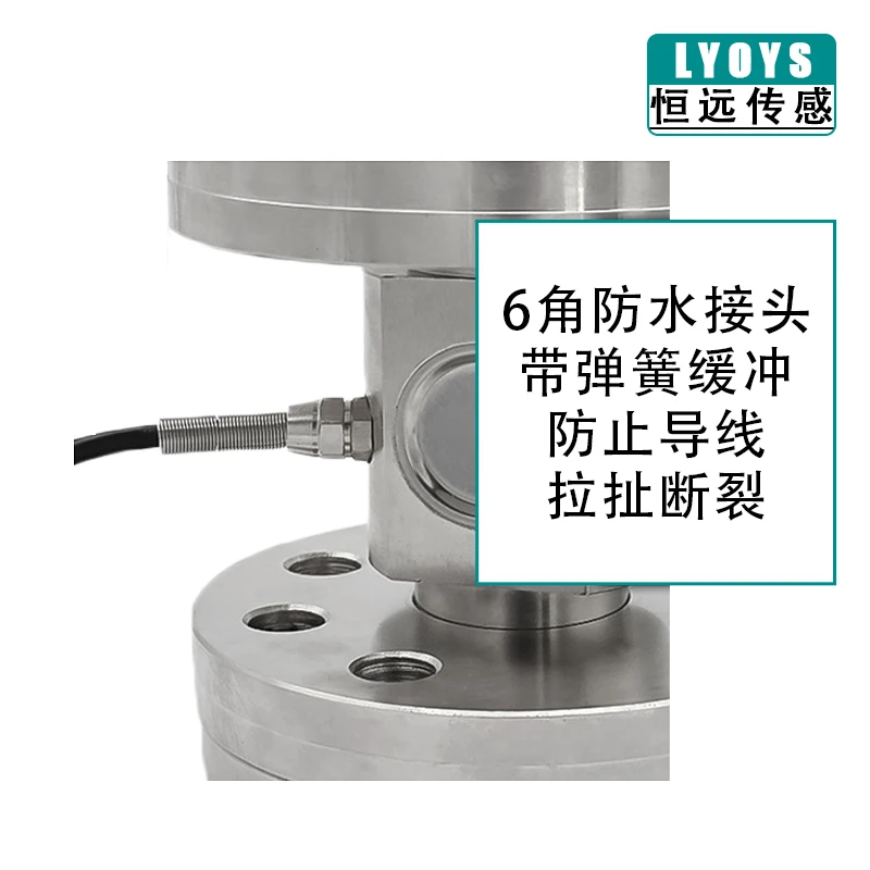 HYZS-012 Column Tension and Pressure Weighing Sensor High Precision Force Measuring Sensor