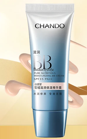 

Nourishing Moisturizing Essence Cream BB Cream Uniform Skin Color Water Moisturizing Moisturizing Skin-Friendly