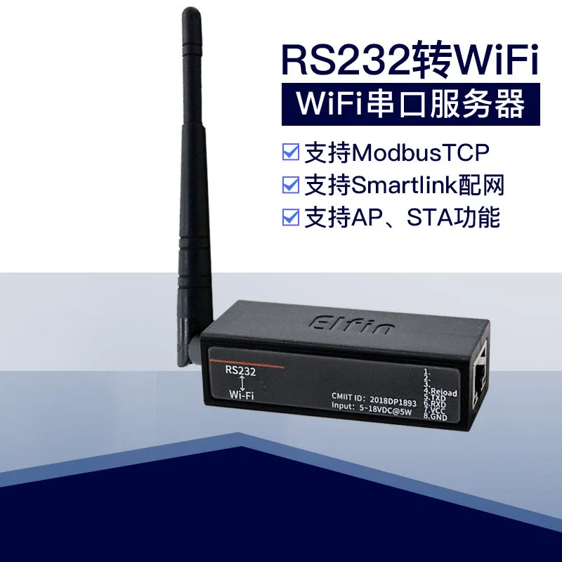 WiFi Serial Server Small Volume Serial Port RS232 to WiFi RJ45 Interface External Antenna EW10-0