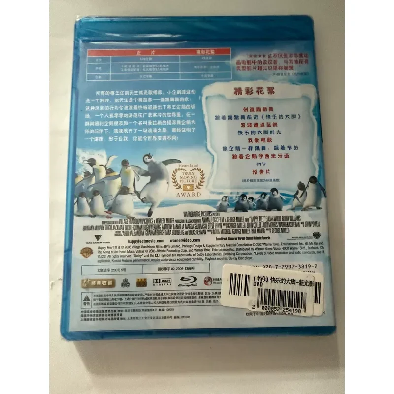 Genuine Happy Big Foot Blu-ray Disc Produced by Warner with Original Packaging Box