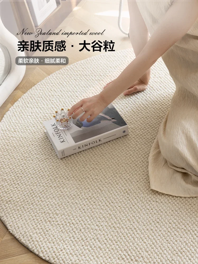 New Zealand wool circular carpet, living room, cloakroom, bedroom, bedside mat, blended beige, solid color, light luxury an