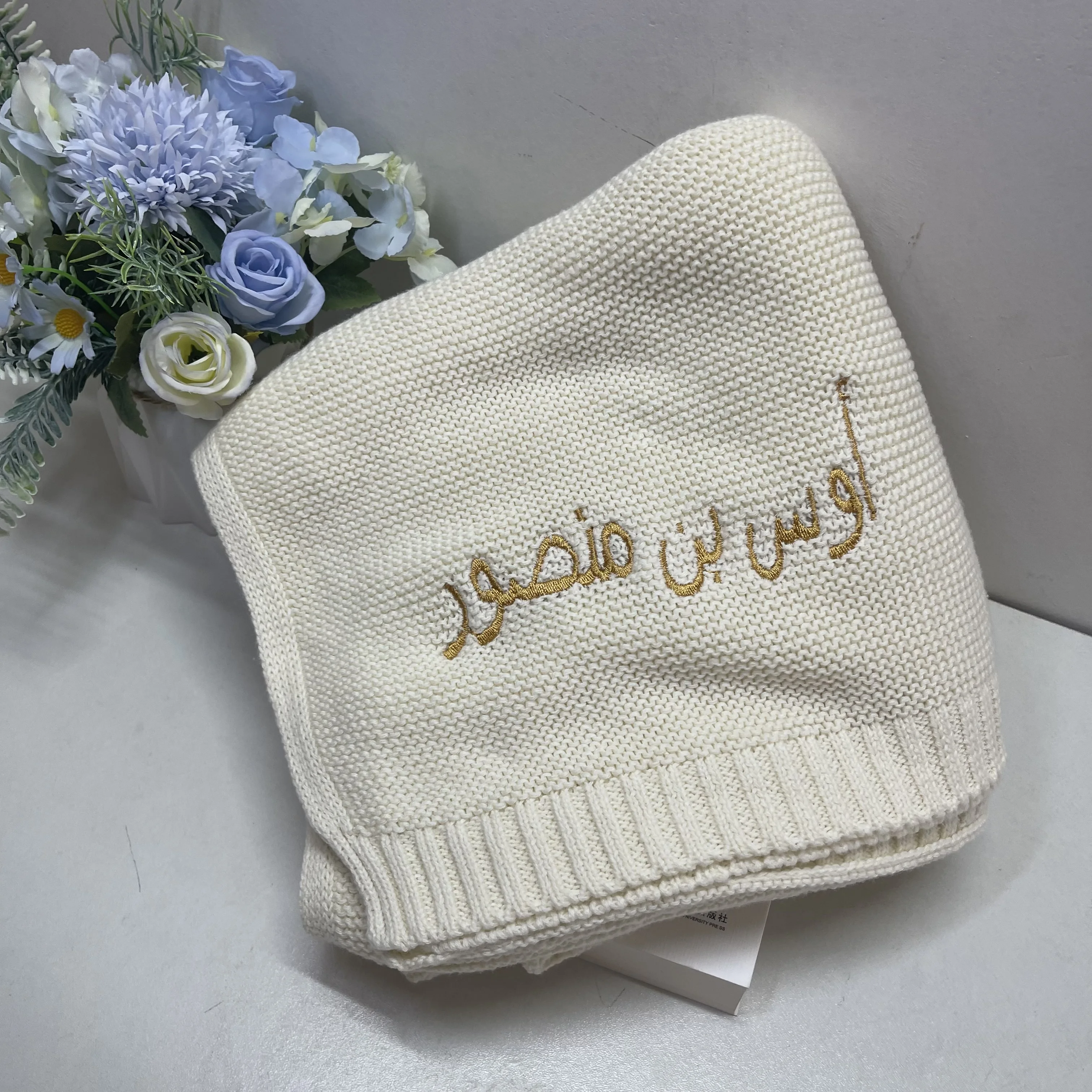 Customized Baby Blanket Embroidered Baby Name Baby Shower Gift Soft and Breathable Cotton Knitted Blanket Personalized Gift