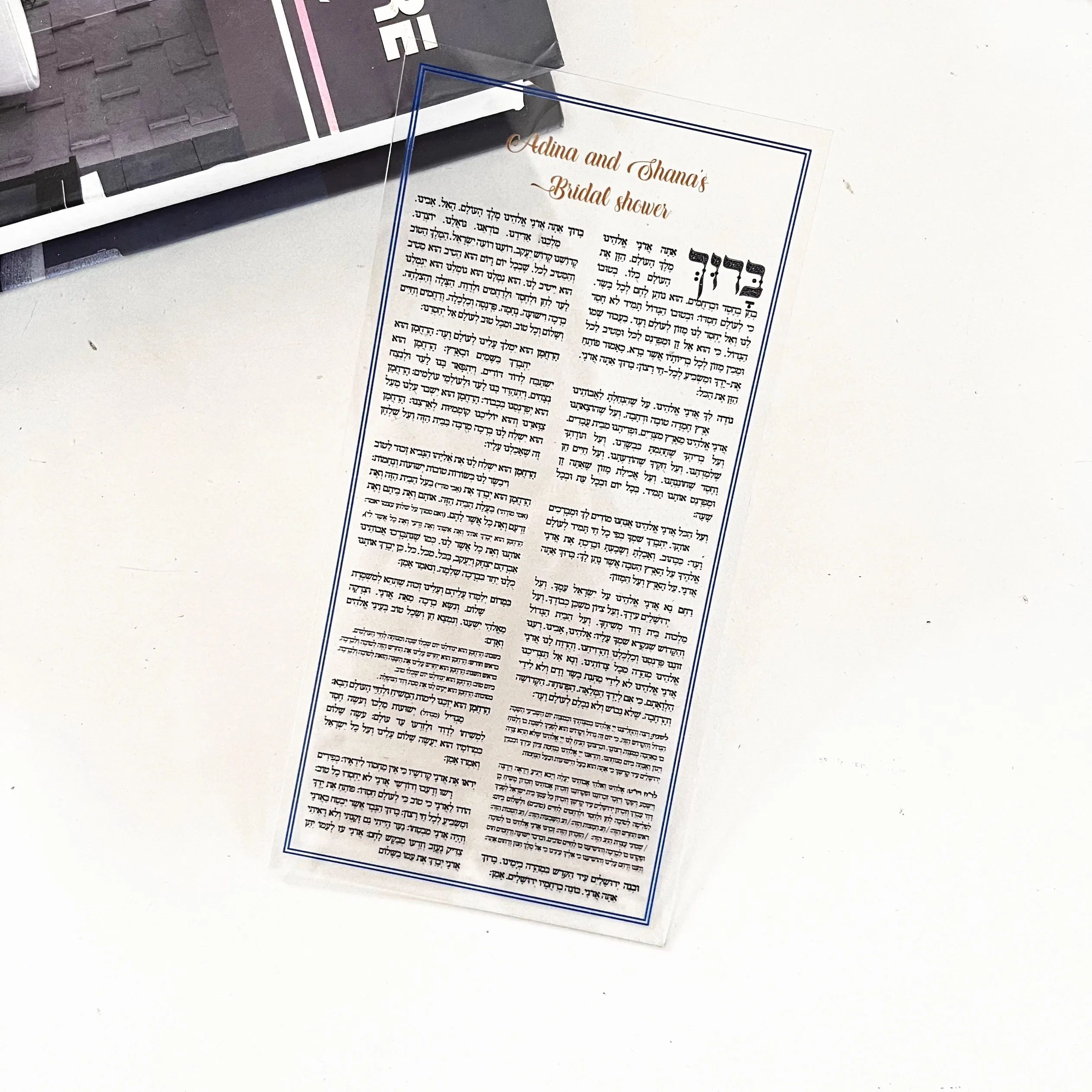 10PCS Custom Bridal Shower Prayer Invitation Card 0.5mm Pvc Transparent Bar Mitzvah Gift Wedding Invitation Card Blessing Card