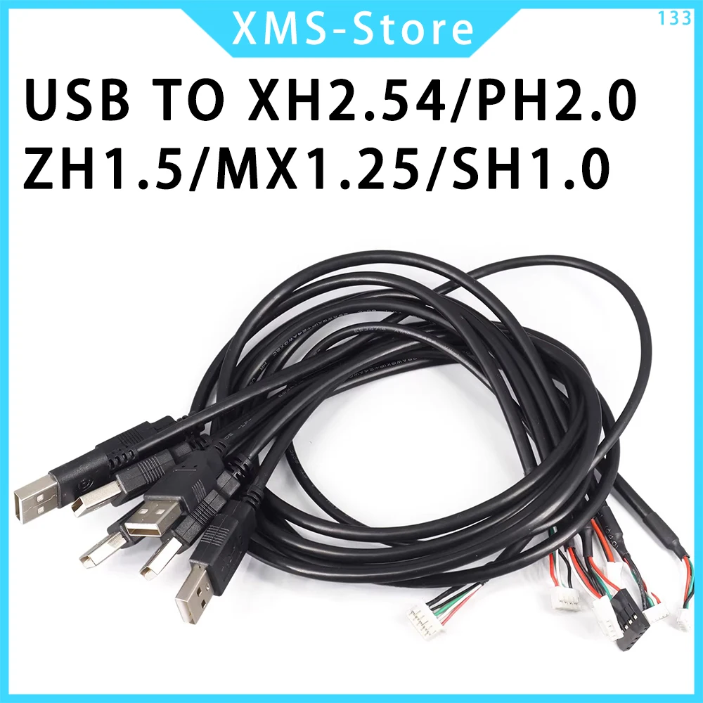 

usb to xh2.54/ph2.0/mx1.25/sh1.0 touch screen camera terminal cable motherboard cable