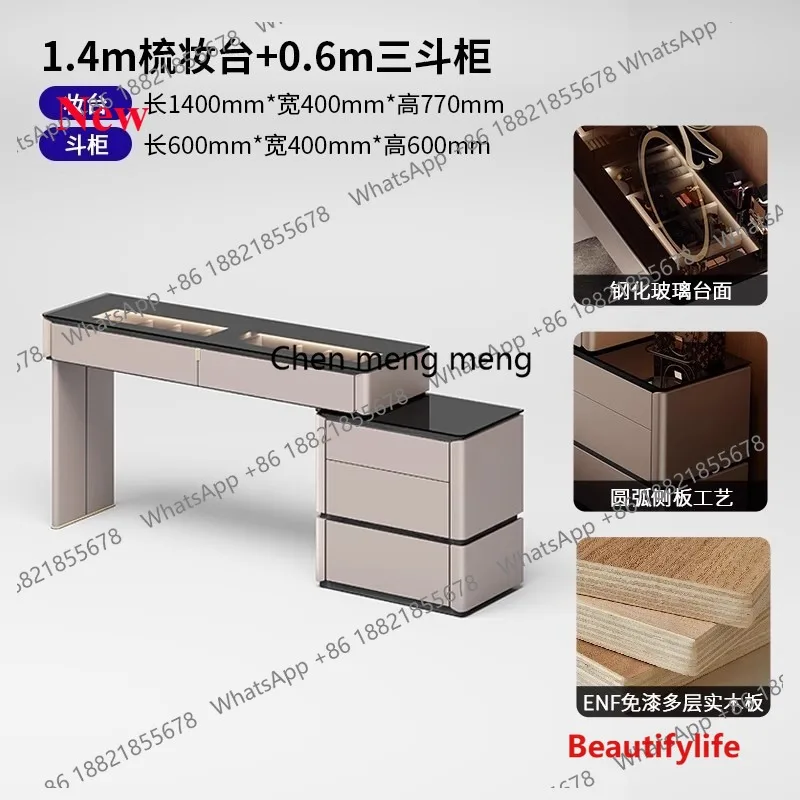 

07M Italian light luxury bedside table, dresser, high-end chest, integrated high-end makeup table