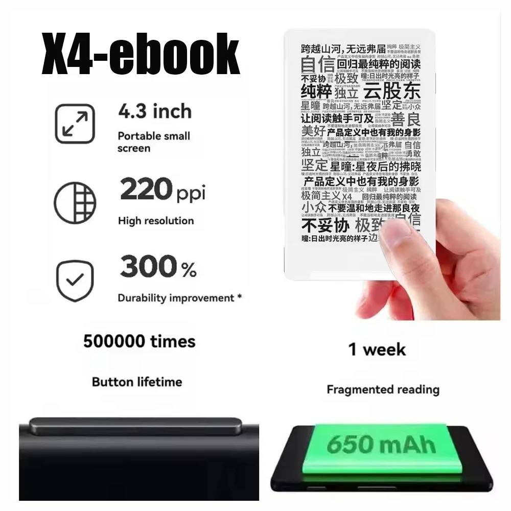 X4 E-Book Reader Ink Screen 4.3 inches Magnetic Lightweight 