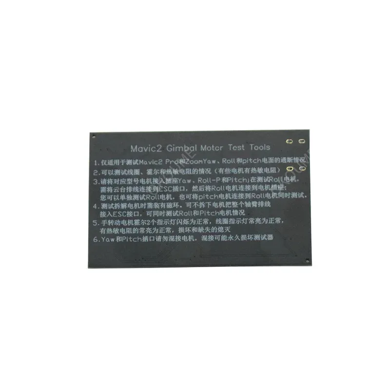 Инструмент для тестирования двигателя карданного подвеса Y/R/P для DJI Mavic 2 Pro/Zoom Drone Camera PTZ Yaw Pitch Roll Motorors TestBoard Parts