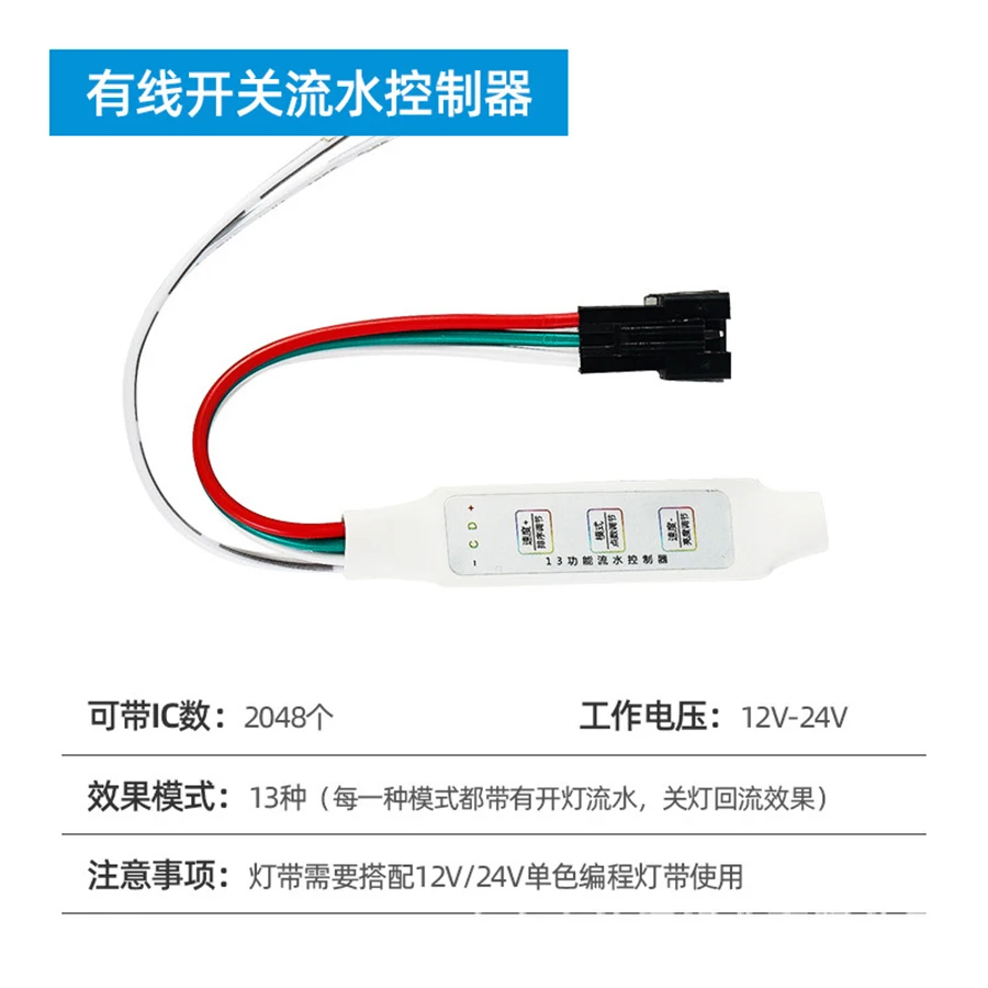 1 pz Dimmalbe Mini Running Water Chasing Color Controller Wireless Touch Control DC12V-24V per 5730 2835 5050 STRIP Light