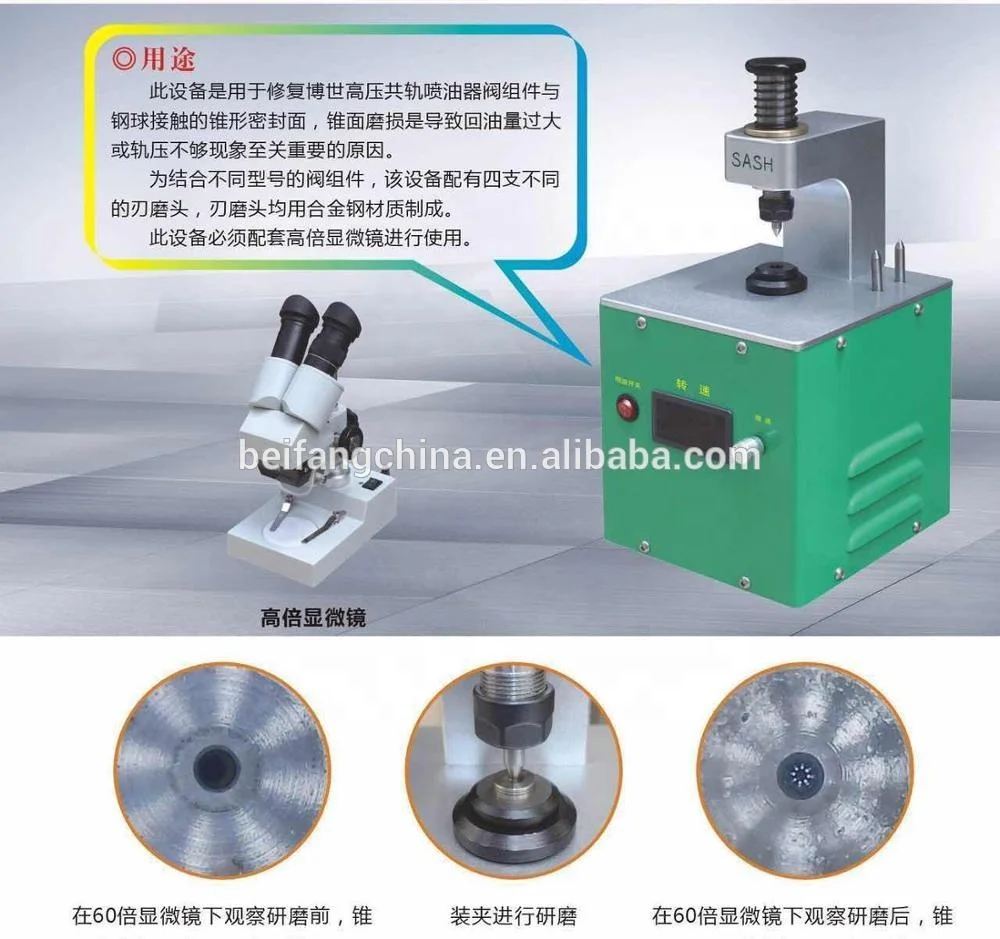 Beifang Injector Valve Repair Kits Grinding Adjusting Tool For B-osch 110 120 Series control valve grinding machine