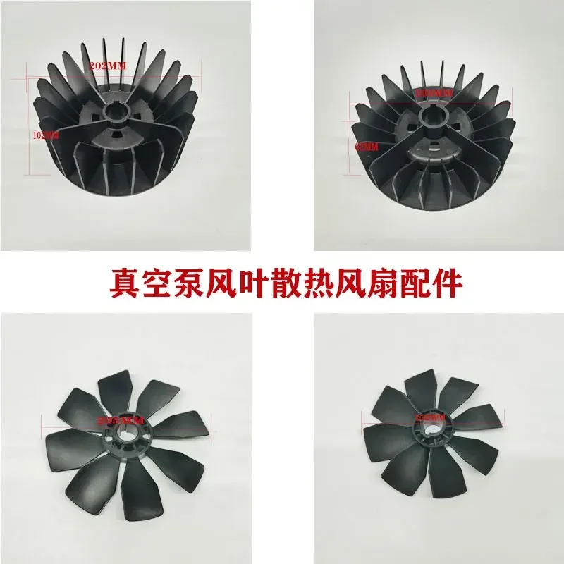 Zhongde/XD Vacuum Pump Cooling Fan Fan Fan Cover RA0040/63/100/160/302