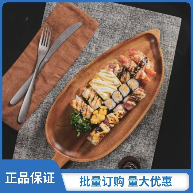 KEMORELA 1PCS Serving Wooden Tray Restaurant Western Food Plate Japanese Creative Breakfast Sushi Dessert Fruit