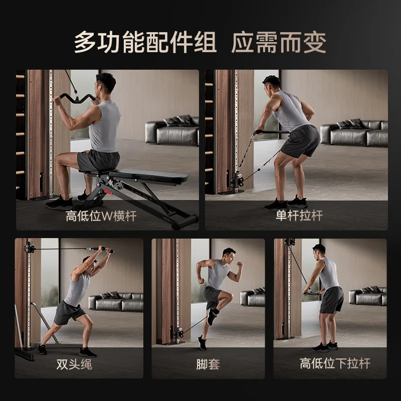 Comprehensive Strength Trainer XH5 Household Embedded Free Exercise Fitness Equipment
