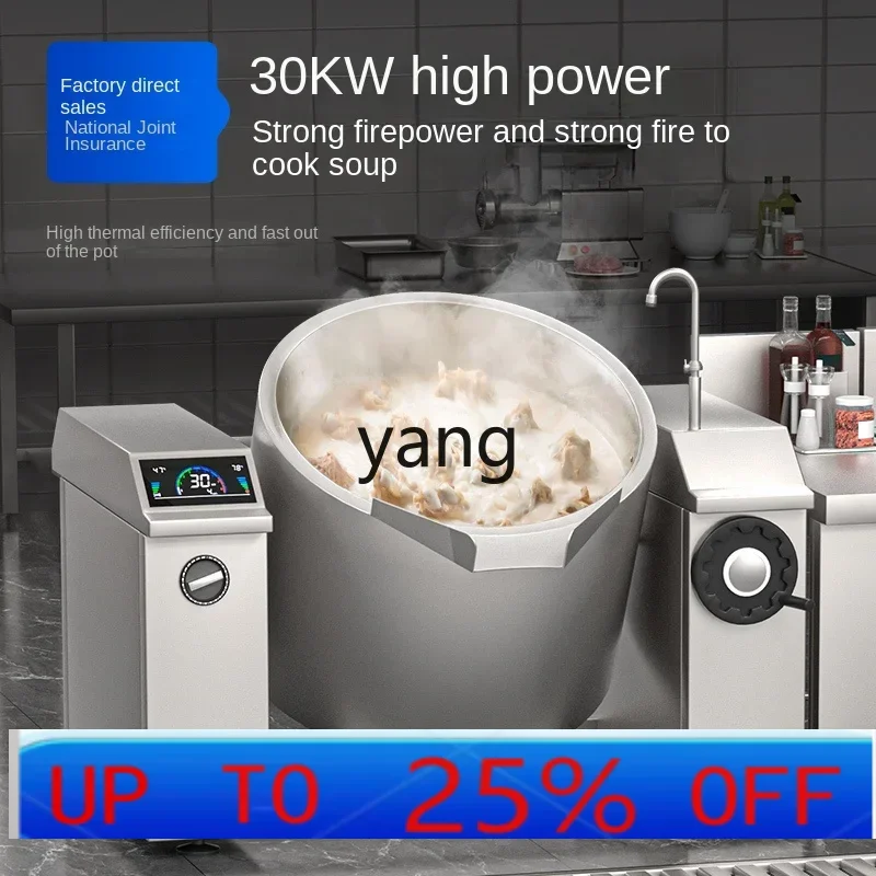 CX  induction cooker high power swing type soup making inclined canteen restaurant