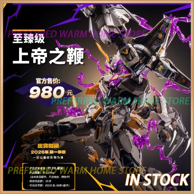 In Stock Originate MOSHOW MCT-E01 THE SCOURGE OF GOD Movability Model Toys Mecha NOBLE CLASS PAINTED MODELWITH METAL FRAME