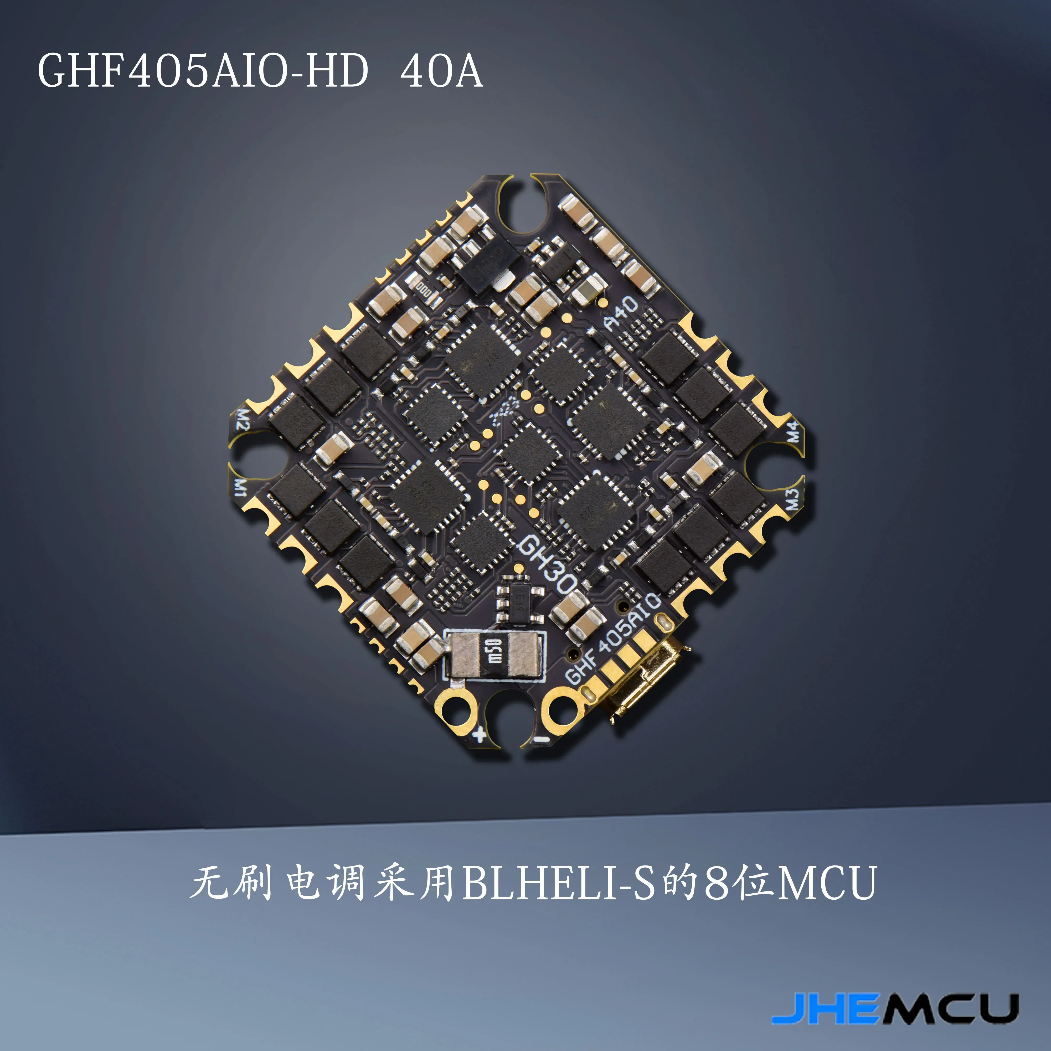 

JHEMCU GHF405AIO-HD Betaflight F405 OSD Контроллер полета с 40A ESC PWM Dshot600 2-6S Для Зубочисток RC FPV гоночный Дрон