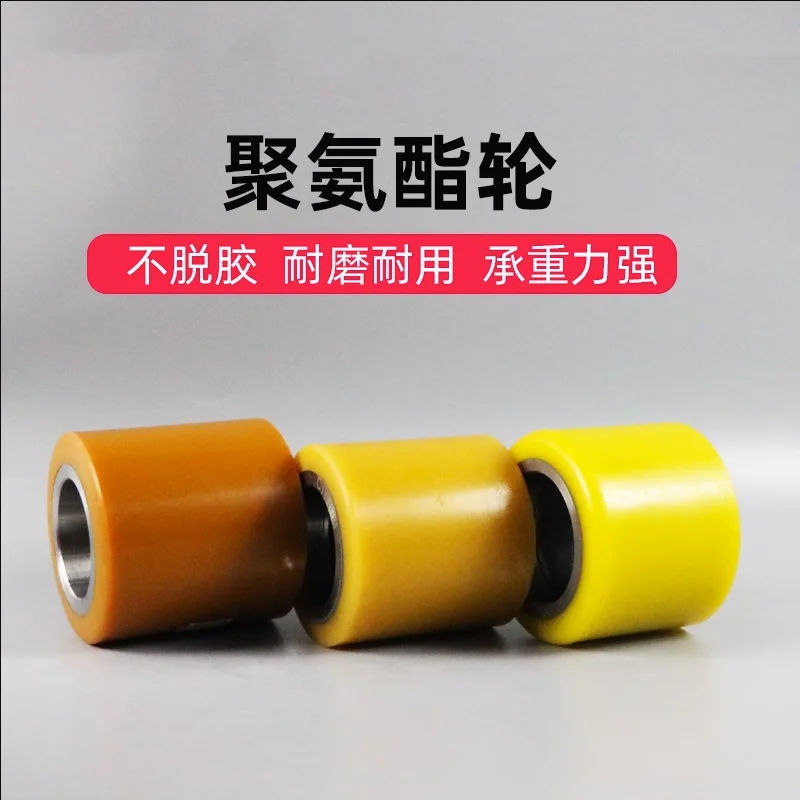 Electric forklift wheel fittings, hydraulic transfer truck, front wheel, load bearing wheel, auxiliary wheel