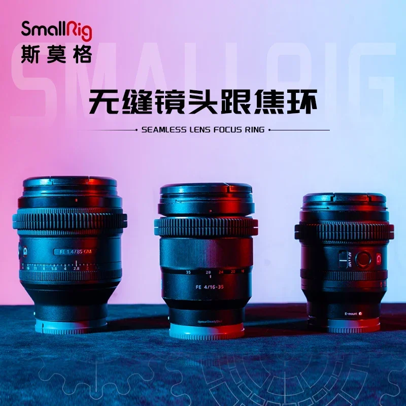 Seamless lens focus ring 360 ° rotation full coverage silent focus accessories 329