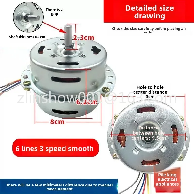 Tower fan 6-wire 3-speed motor head 80W rotary fan  motor accessories
