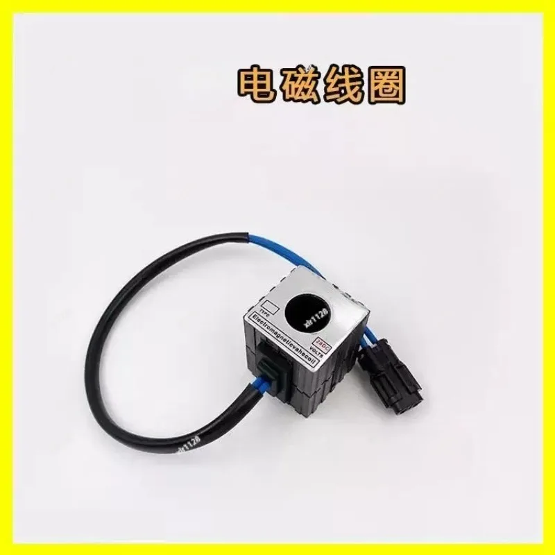Excavator Pilot Lock Valve Core Coil for 135/215/225/235-8 Hydraulic Control System Repair Accessories