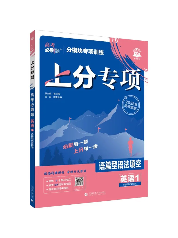 Book-Winshare Must …