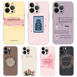 For iPhone 15 16 14 13 12 mini 11 Pro Max XS X XR SE 7 8 Plus Silicone Clear Cover Lyrics Quotes Islamic Luxury Phone Case