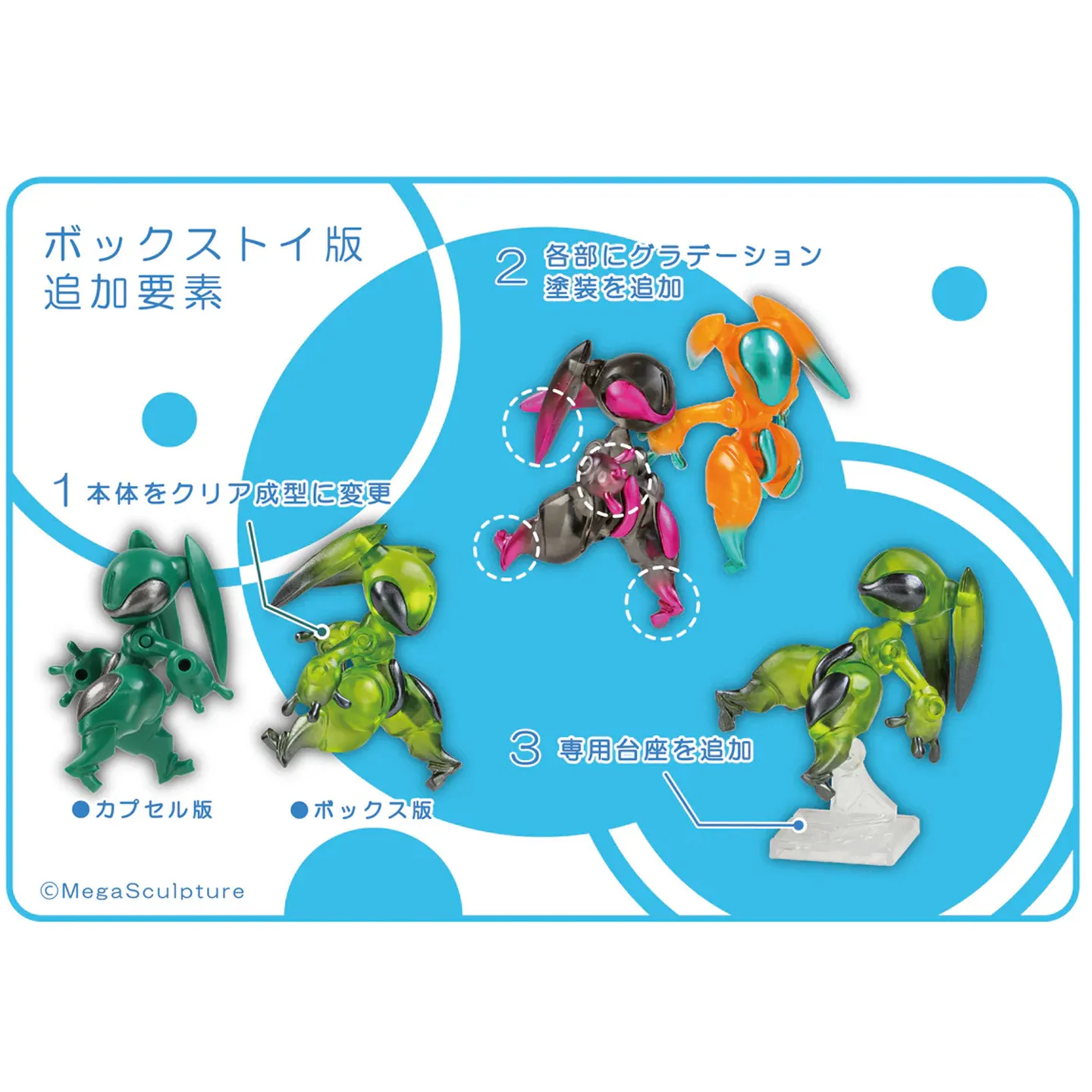 New So-Ta Rabbit Bi…