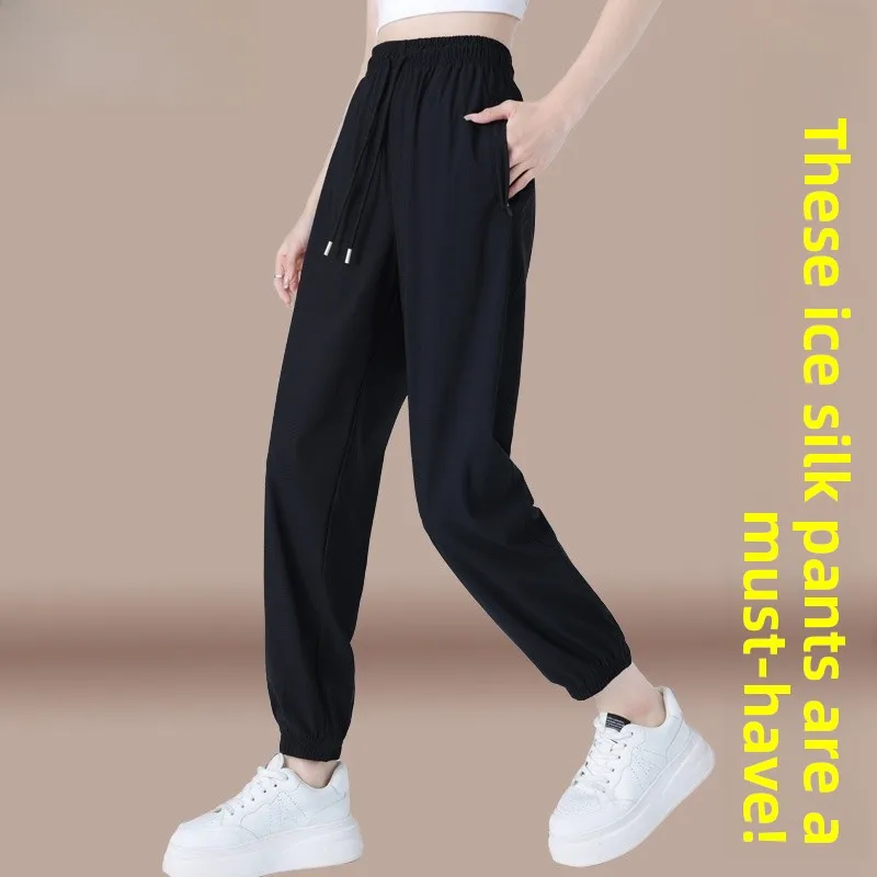 

Спортивные брюки TUCANO Ice Silk Qui Dry для женщин, летние, новые, модные, тонкие, универсальные, с манжетами, с высокой талией, прямого кроя