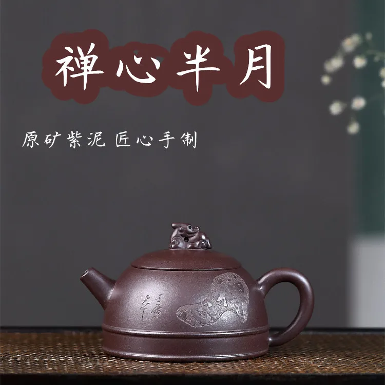 High Quality Yixing Zisha Teapot Ore Purple Clay Handmade Zen Heart Half Moon Tea Set