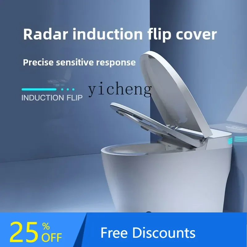 

B1 smart toilet household fully automatic instant type without water pressure limit siphon toilet toilet