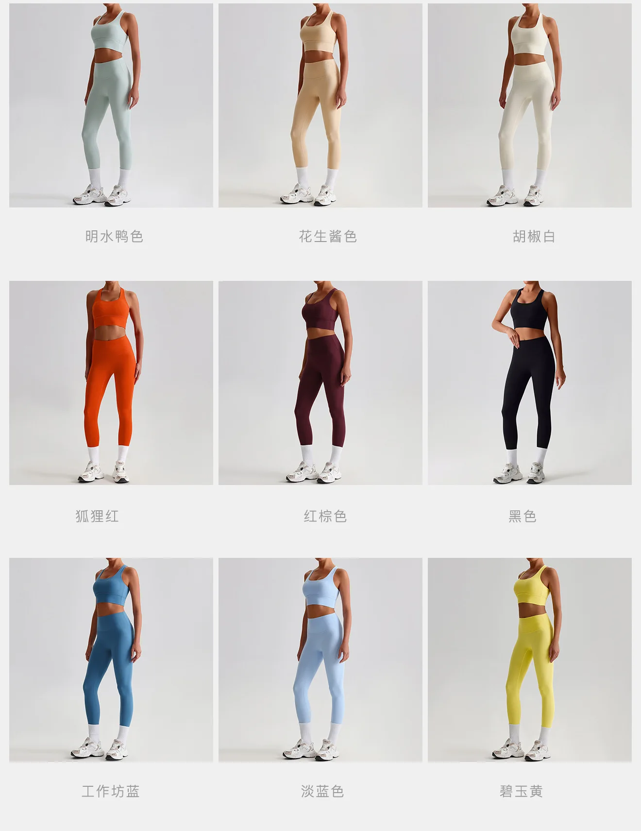 Damen Fitness- und Yoga-Outfit-Sets aus Naked-Feel-Stoff, schöner Rücken-BH, Outdoor-Lauf- und Fitness-Yoga-Hose mit Po-Lifting-Effekt – Detail 6