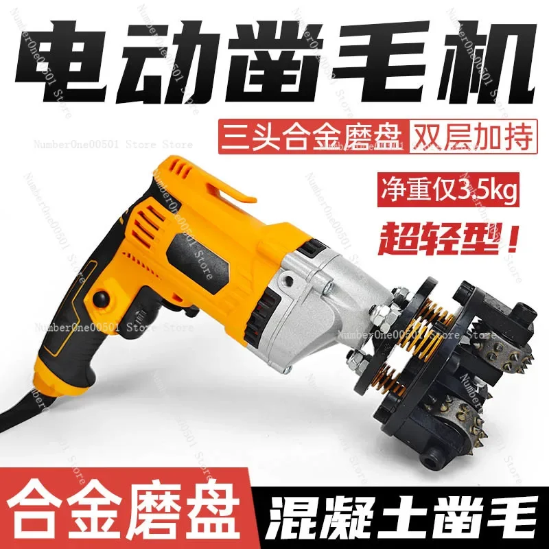 Electric Chipping Machine Concrete Construction Site Wall And Ground Chipping Hammer Bridge Deck Light Alloy Flower Hammer Head