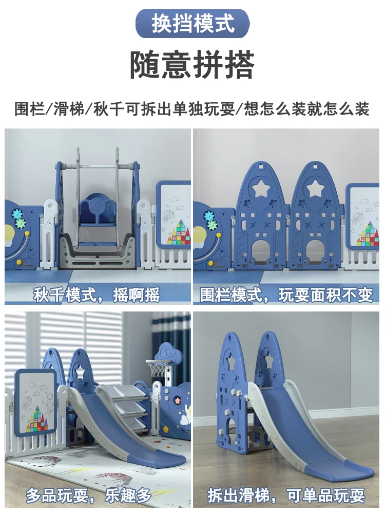 Fence, protective fence, baby room, home play area, fence