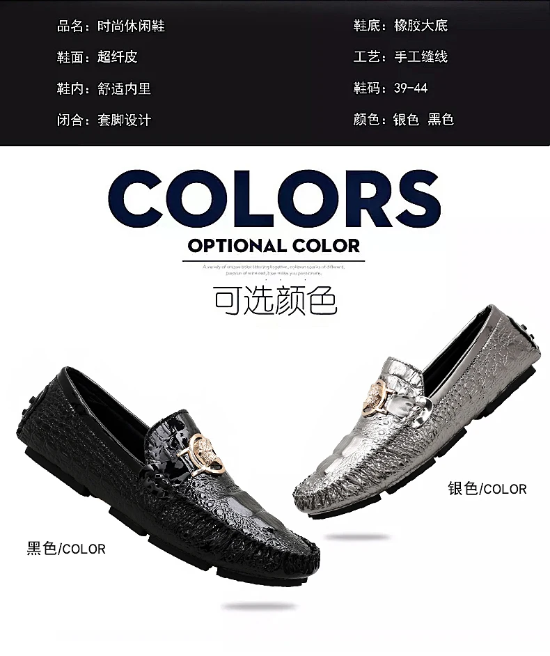 Herren-Slipper mit Krokodilmuster, Frühling/Sommer 2025, Britischer Stil, Glänzendes Leder, Lässige Loafer, Handgefertigt – Detail 4