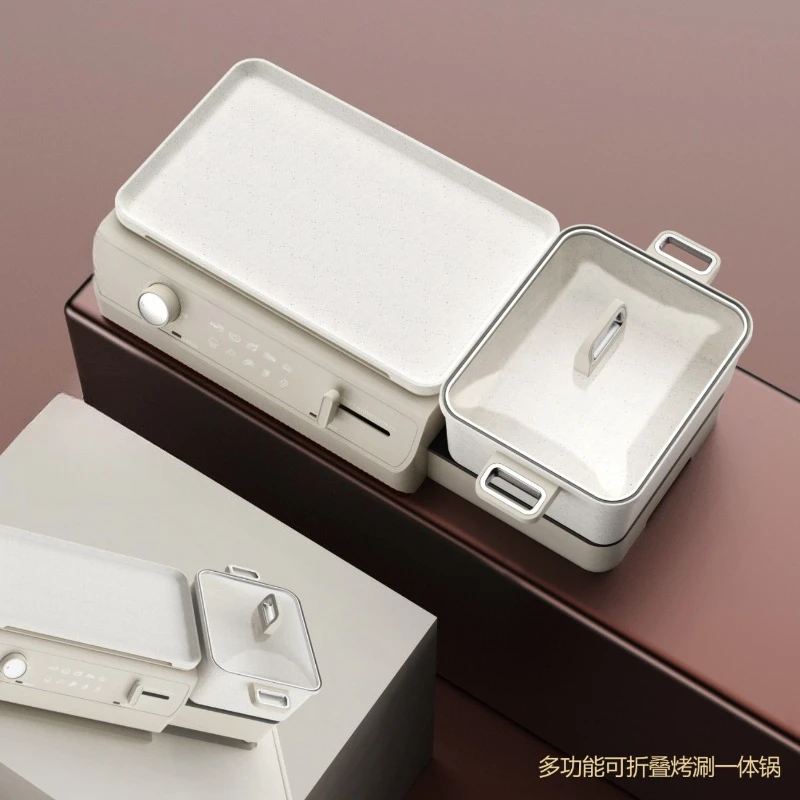 

Shabu-roast integrated pot barbecue meat household electric baking pan multi-functional cooking pot