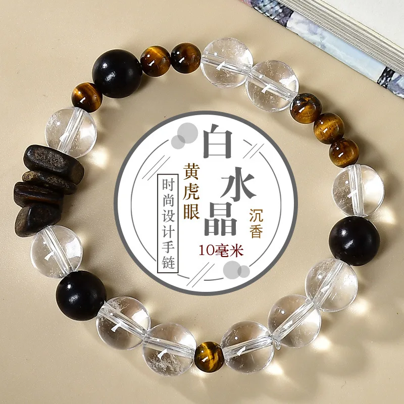 

New Chinese Retro Natural White Crystal, Water Tiger's Eye Stone, Black Agate Bracelet, Men's and Women's Fashion Bracelet