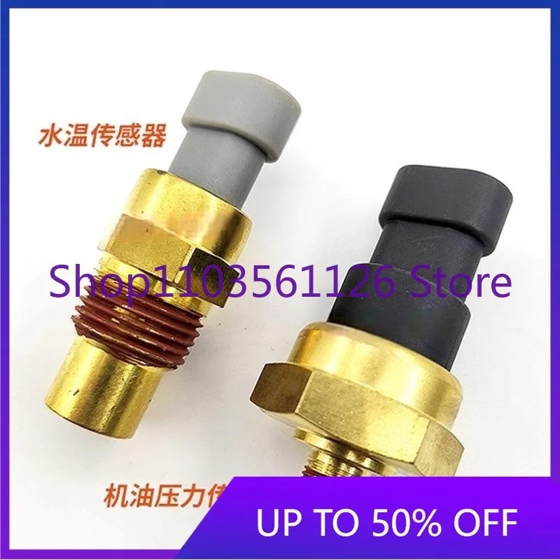High Quality Excavator Engine Oil Pressure and Water Temperature Sensor for Heavy Equipment