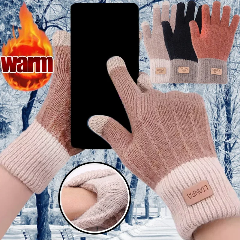 Winter Touchscreen Warm Glove Multicolor Thick Wool Thermal Mitten Anti Cold Soft Knitted Gloves Outdoor Hand Protection Mittens