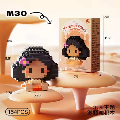 Disney Princess series Building Blocks Snow White Belle Animal Model Small Particles Assembled DIY Puzzle kids birthday gifts - Image 16