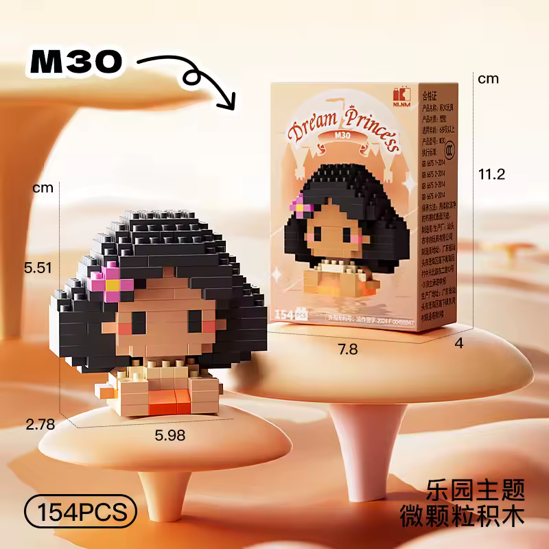 Disney Princess series Building Blocks Snow White Belle Animal Model Small Particles Assembled DIY Puzzle kids birthday gifts - Image 16