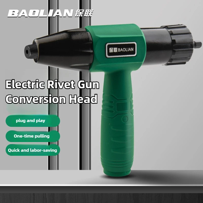 IntegratedElectric Rivet Gun Drill Adapter Riveting Tool Cordless 2.4-4.8mm Different Guide Nozzle Models Power Tool Accessories