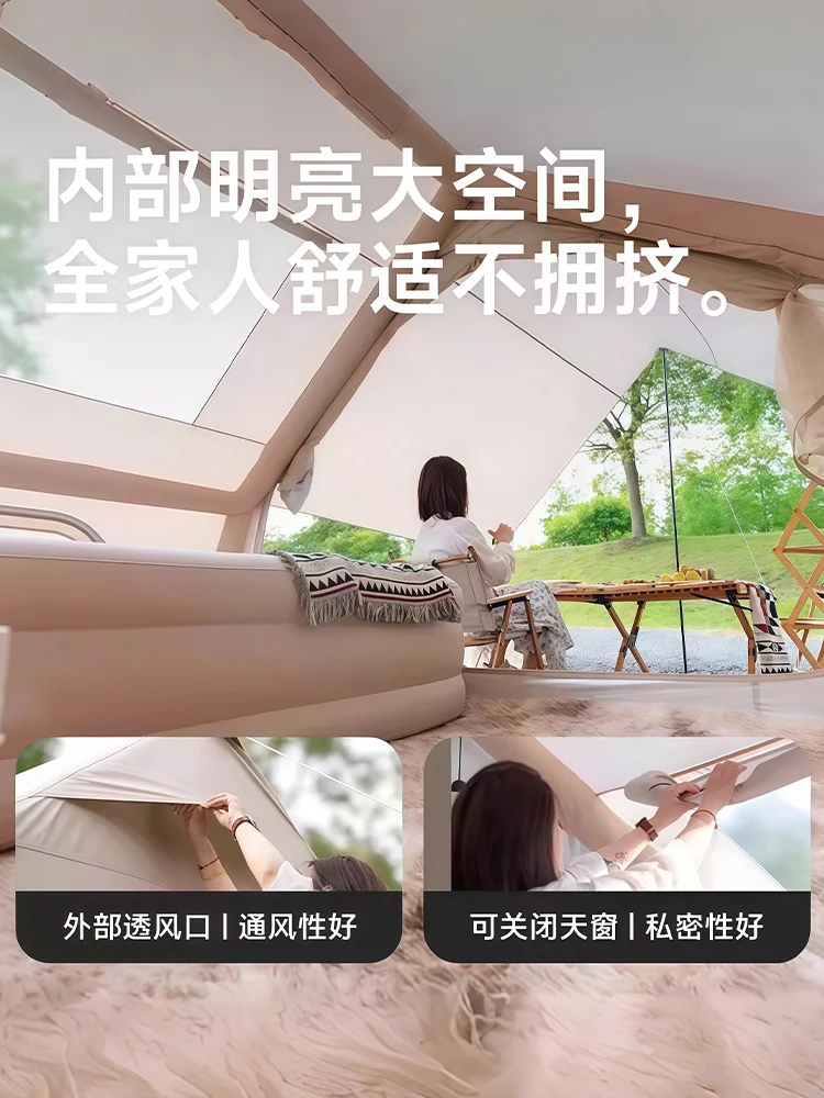 Automatic inflatable tent outdoor camping overnight portable folding large space windproof rainstorm thickened
