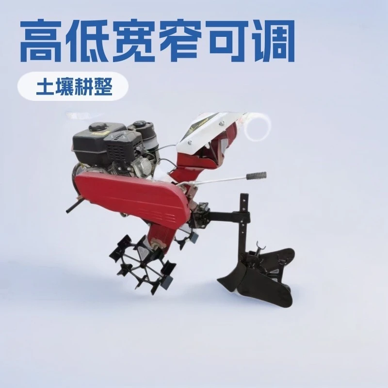 Micro tiller trenching plow height and width adjustable loosening soil turning soil