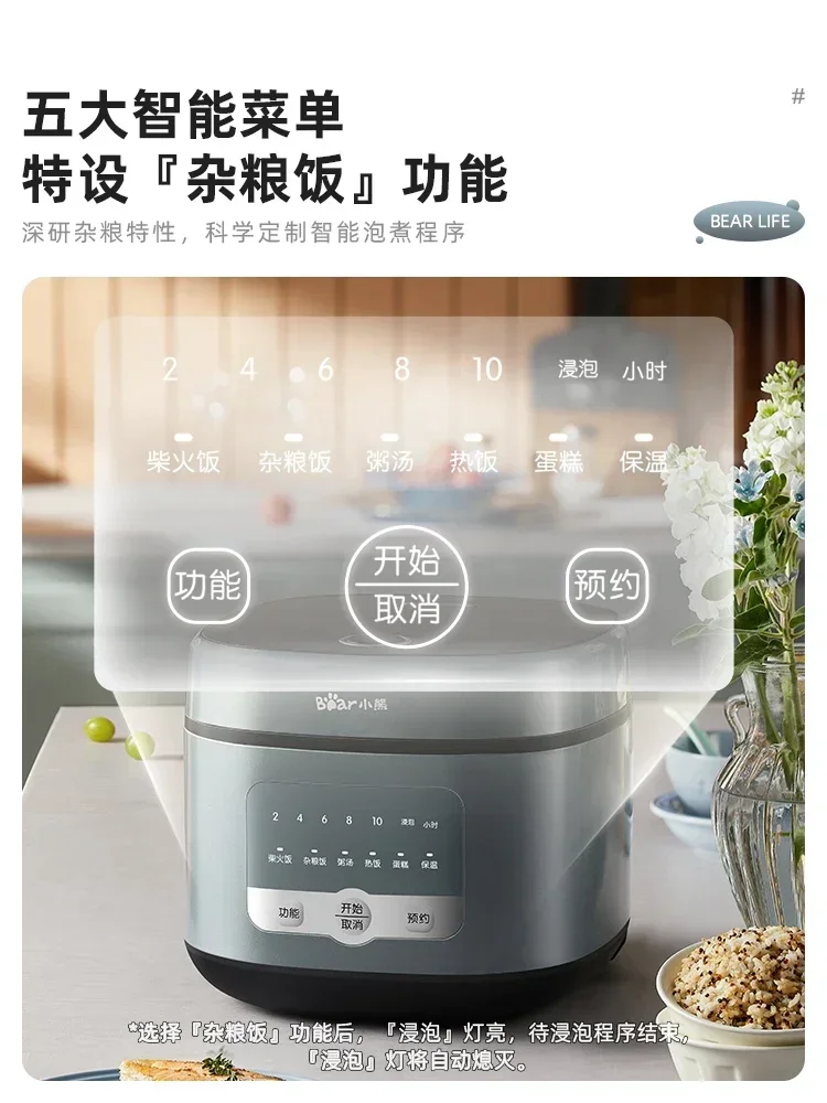 다기능 소형 밥솥 4 리터 미니 밥솥 3-8 명 세라믹 오일 항균 코팅 가정용 밥솥