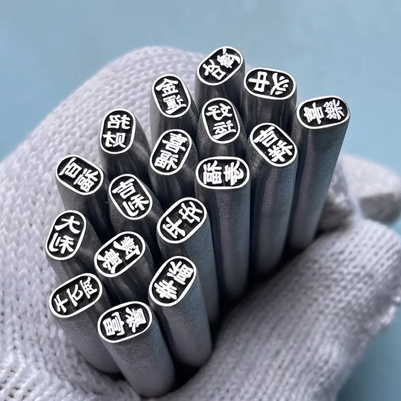 Ji Yan Meißel-Gravur, handgefertigt aus Silber, antikem Gold, Glücksbringer, verheißungsvoller Stahl – Detail 4