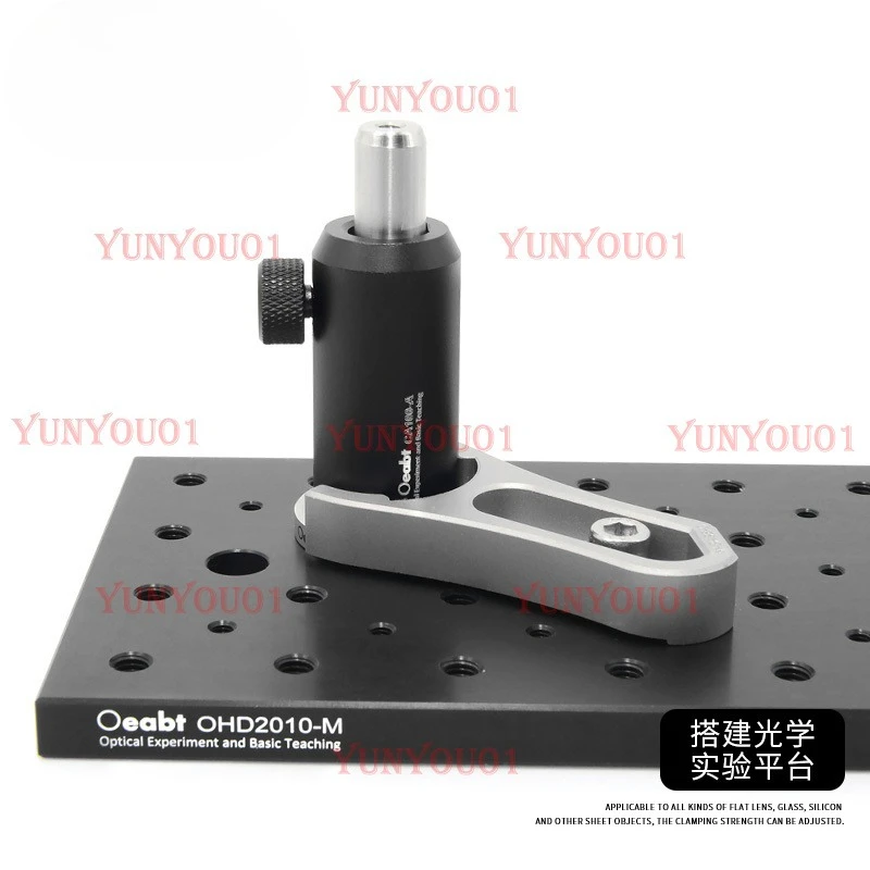 

PCA31-S Connector Rod Chassis Base Adjustable Pole Chassis Optical Experiment Fixed Base Optical Mounting Base