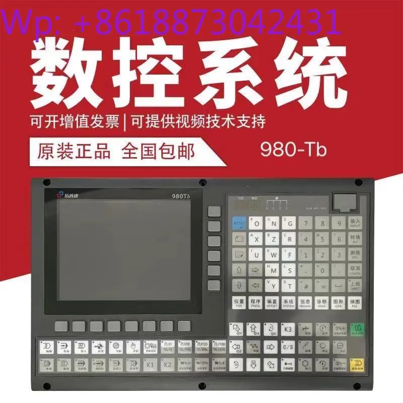 Nuevo sistema de Control numérico Topcom Original de Guangzhou TPK980 puede reemplazar completamente el número amplio sin cambiar la línea