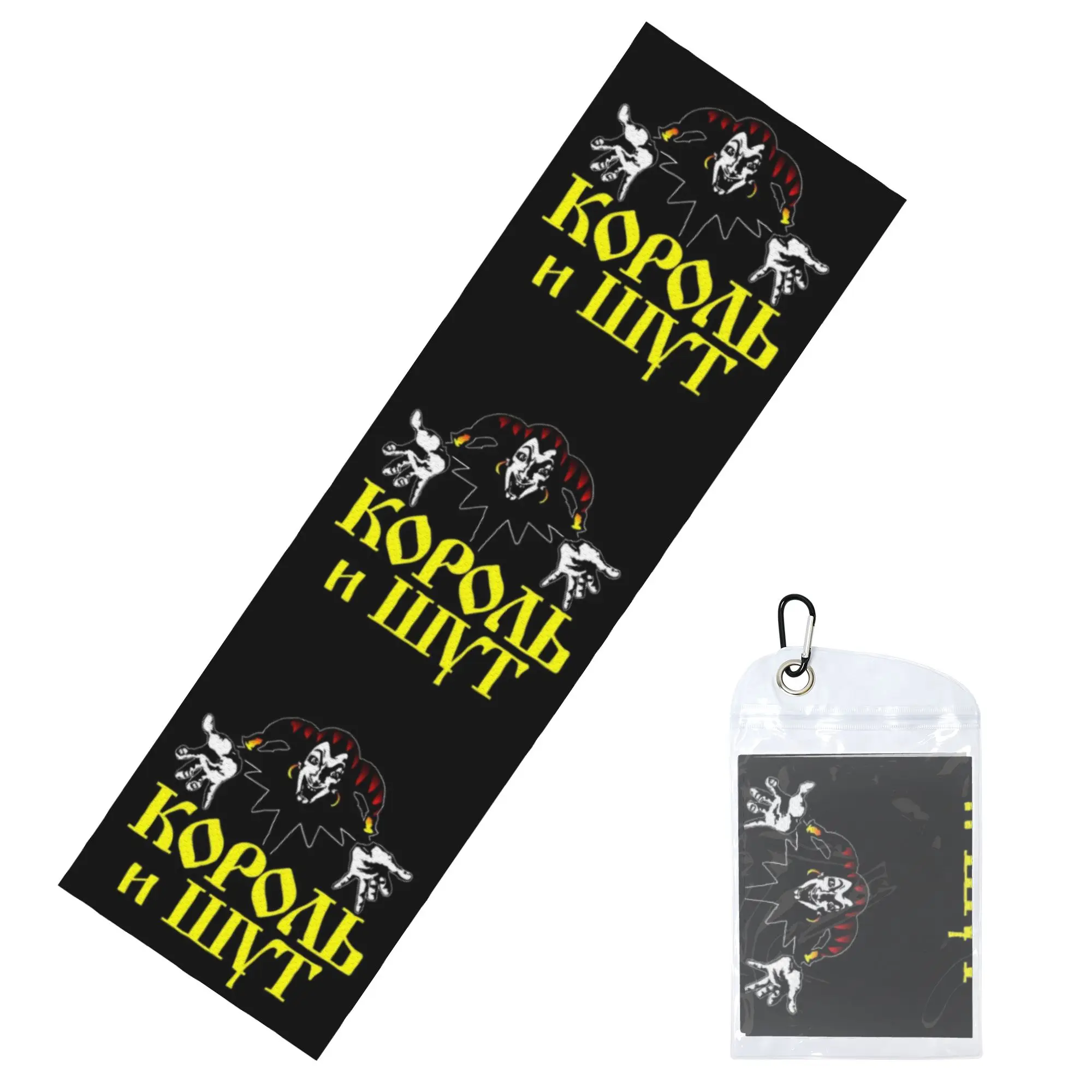 Korol I Shut Clown King And Jester Towel Quick Dry  Super Soft  Fitness and Outdoor Activities Towels