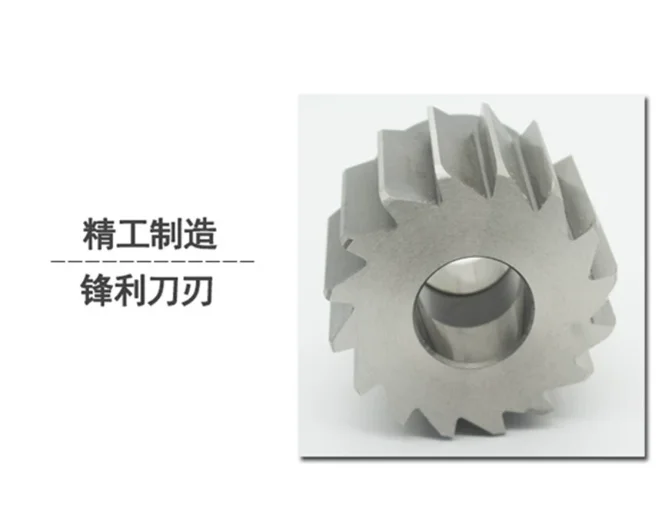 ￠ 44 H7/H8 set machine cutter parts