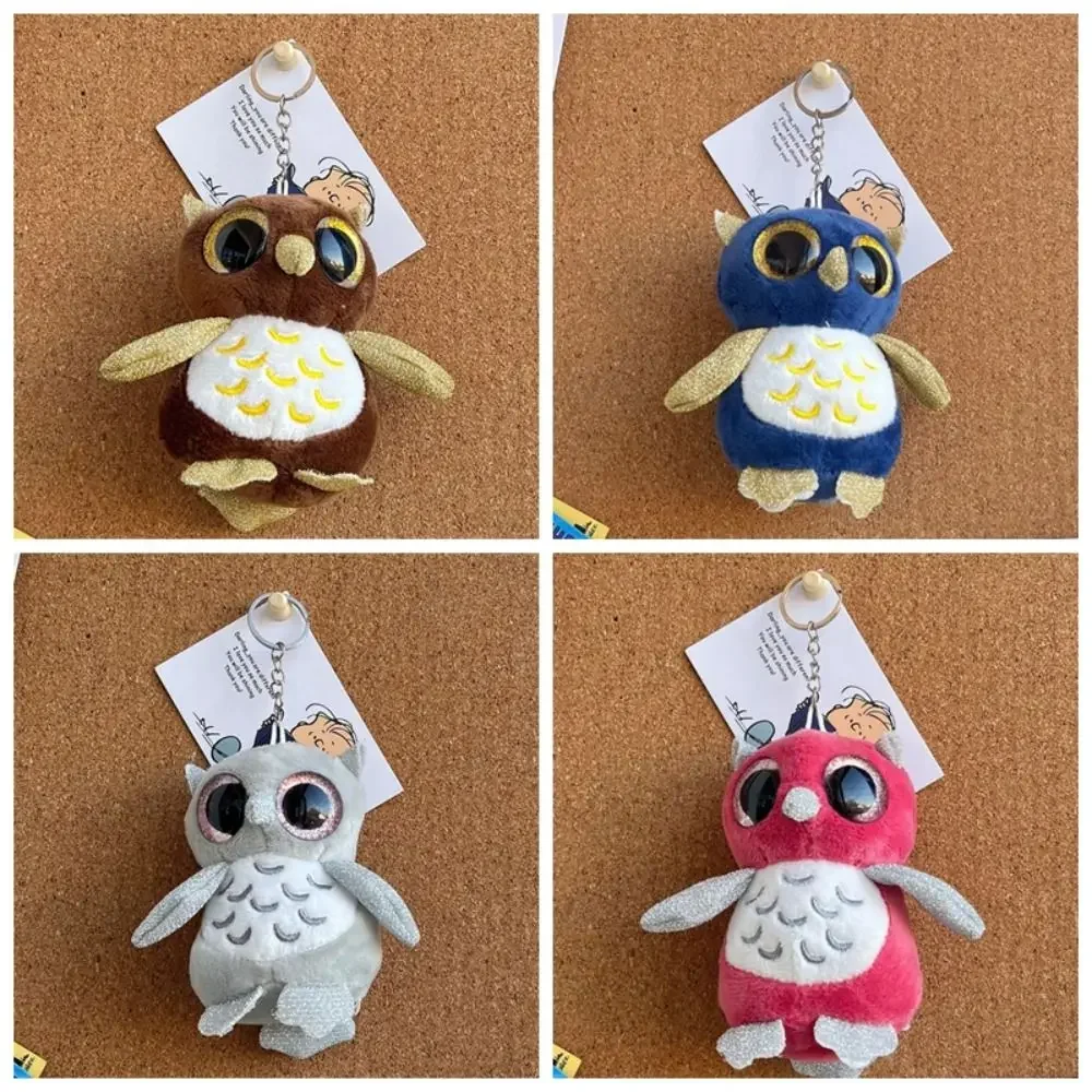 พวงกุญแจตุ๊กตานกฮูกผ้าฝ้าย PP ใหม่ ของตกแต่งกระเป๋าเป้การ์ตูน ตุ๊กตาขนนุ่ม